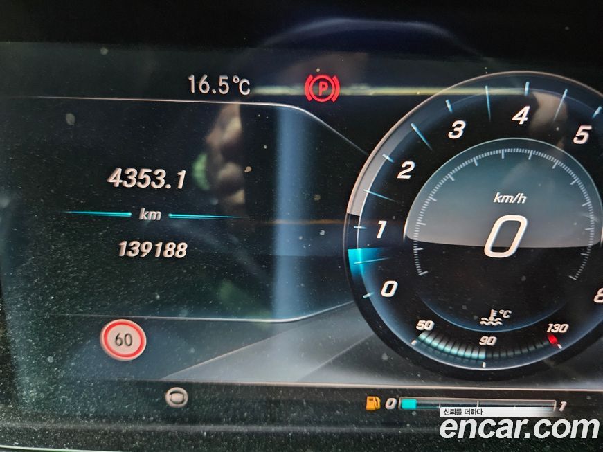 Mercedes-Benz E-Class 2017