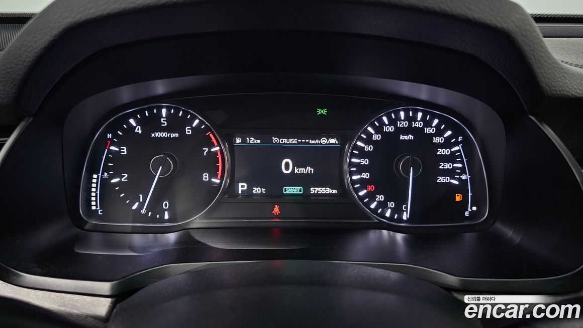 Kia K7 2020