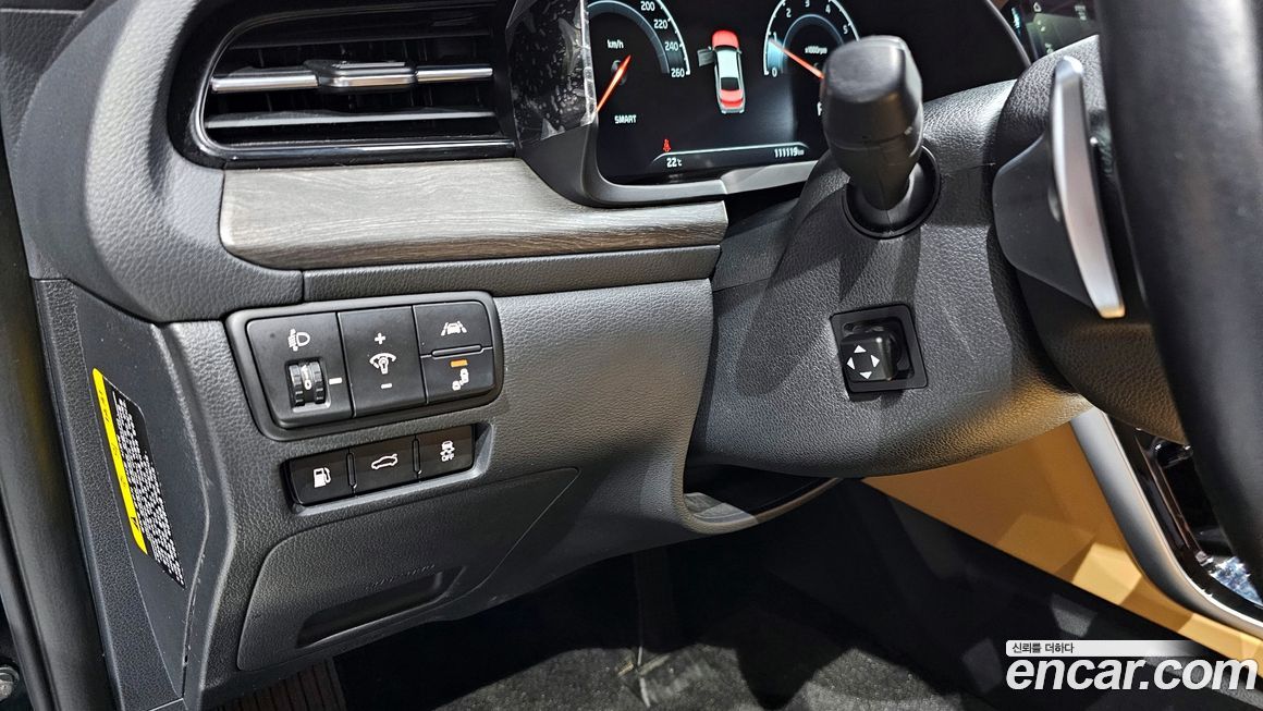 Kia K7 2020