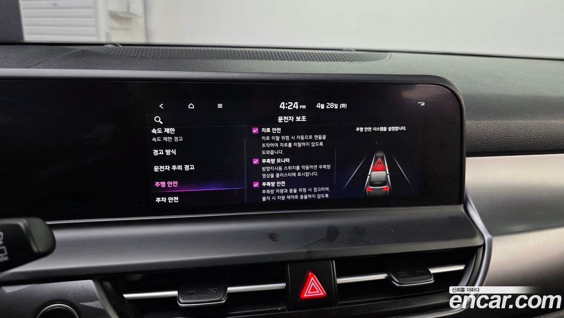 Kia Seltos 2023