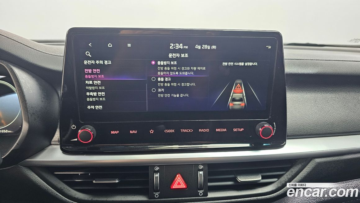 Kia K3 2024