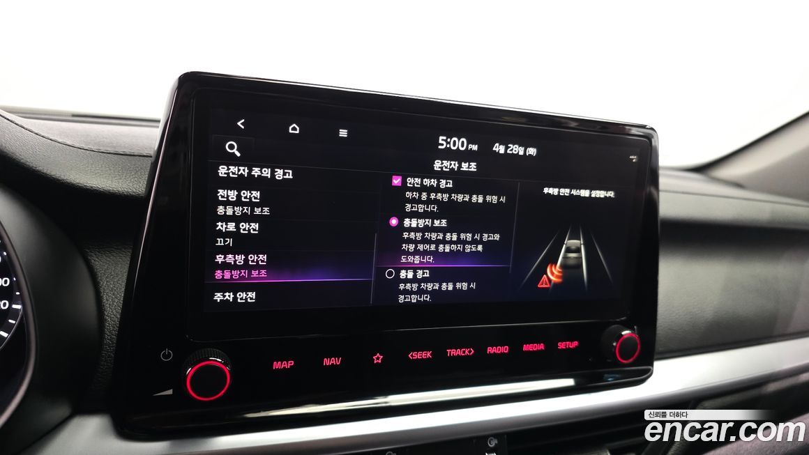 Kia K3 2024