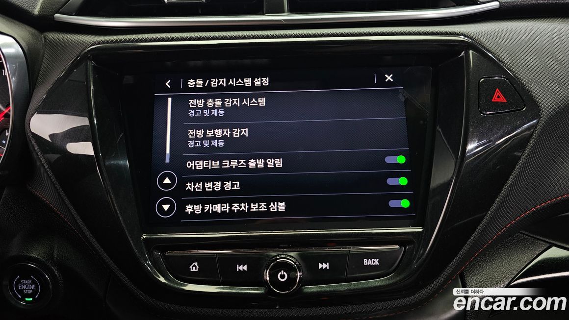 ChevroletGMDaewoo Trailblazer 2023