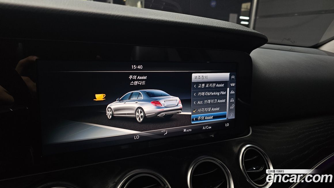 Mercedes-Benz E-Class 2017