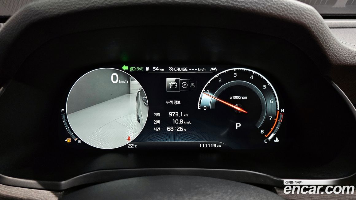 Kia K7 2020