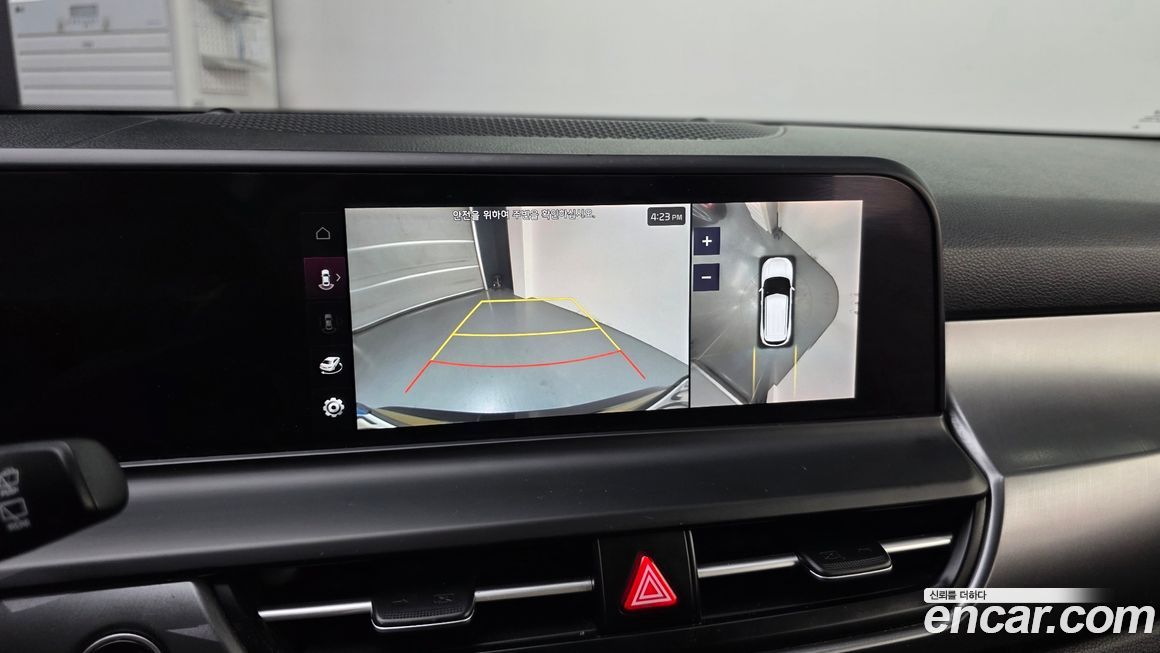 Kia Seltos 2023