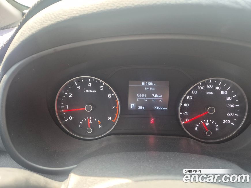 Kia Sportage 2020