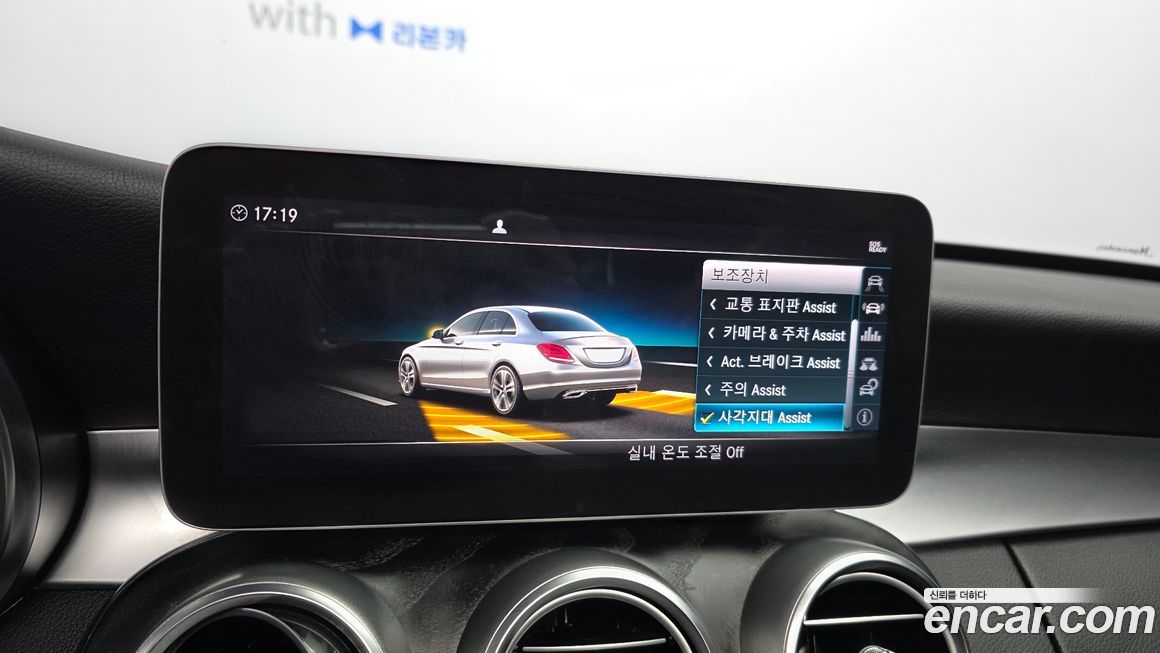Mercedes-Benz C-Class 2019