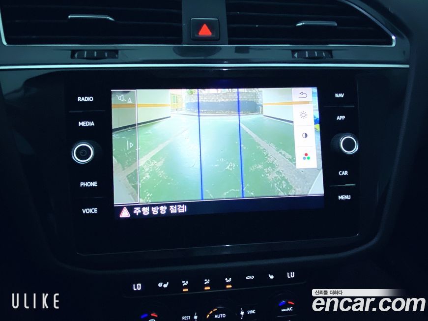 Volkswagen Tiguan 2018
