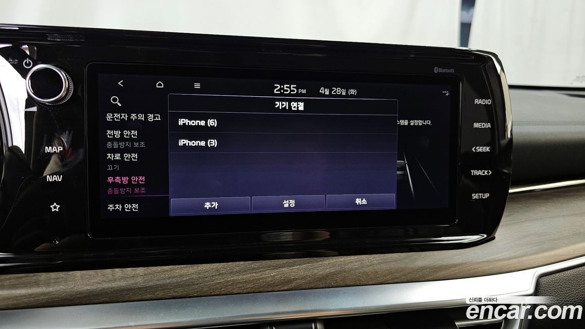 Kia K5 2022