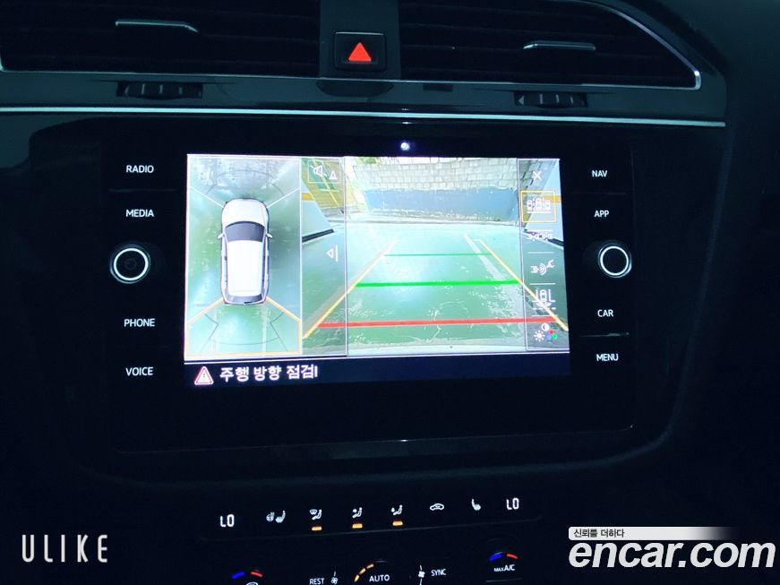 Volkswagen Tiguan 2018