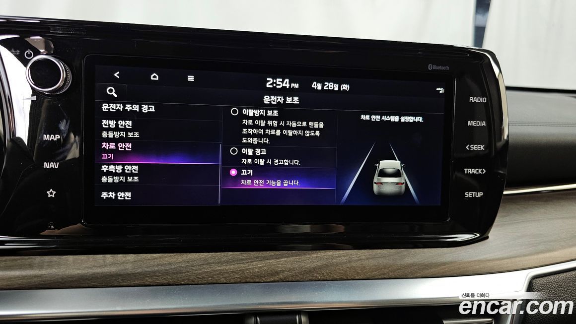 Kia K5 2022