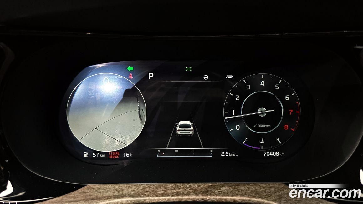 Kia K5 2020