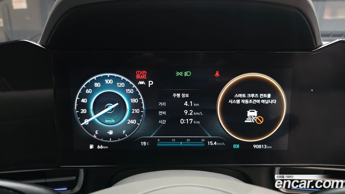 Hyundai AVANTE 2023