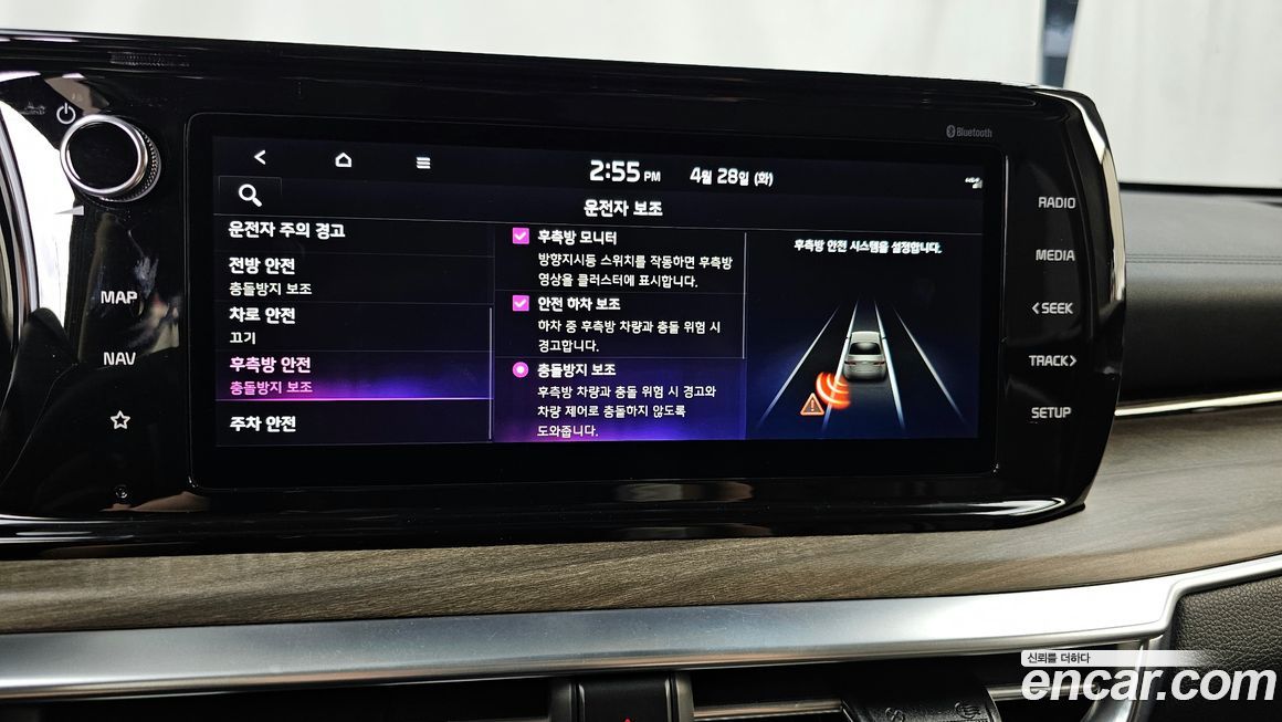 Kia K5 2022