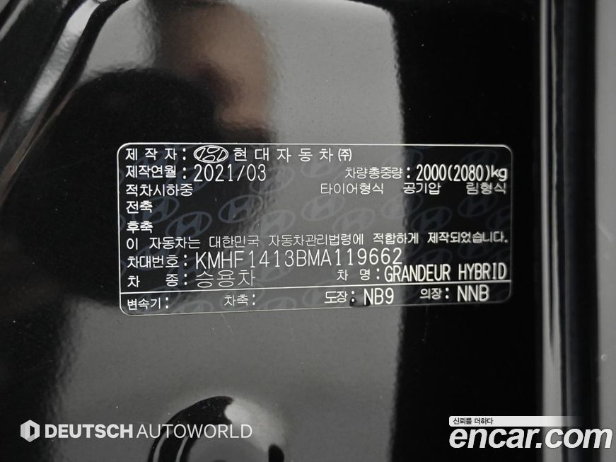 Hyundai Grandeur 2021