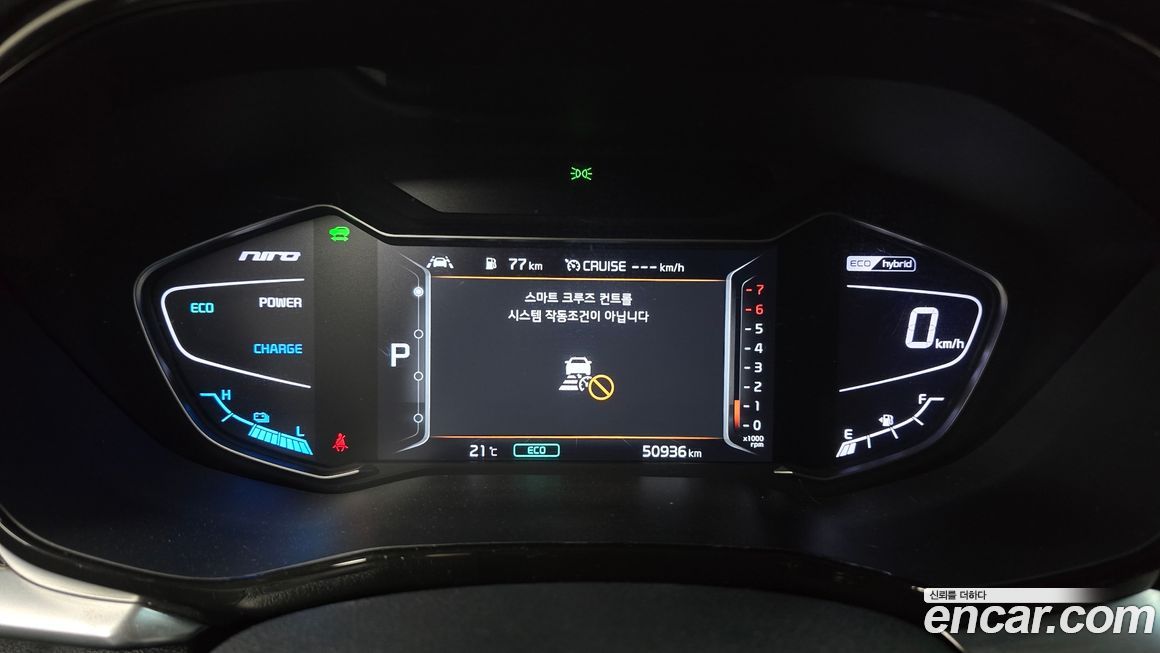 Kia Niro 2020