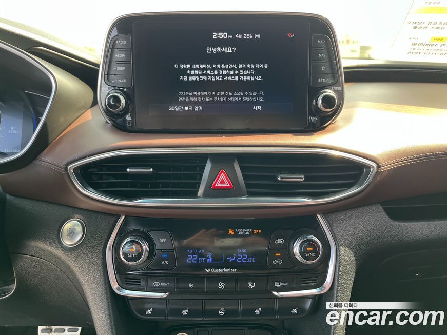 Hyundai Santafe 2019