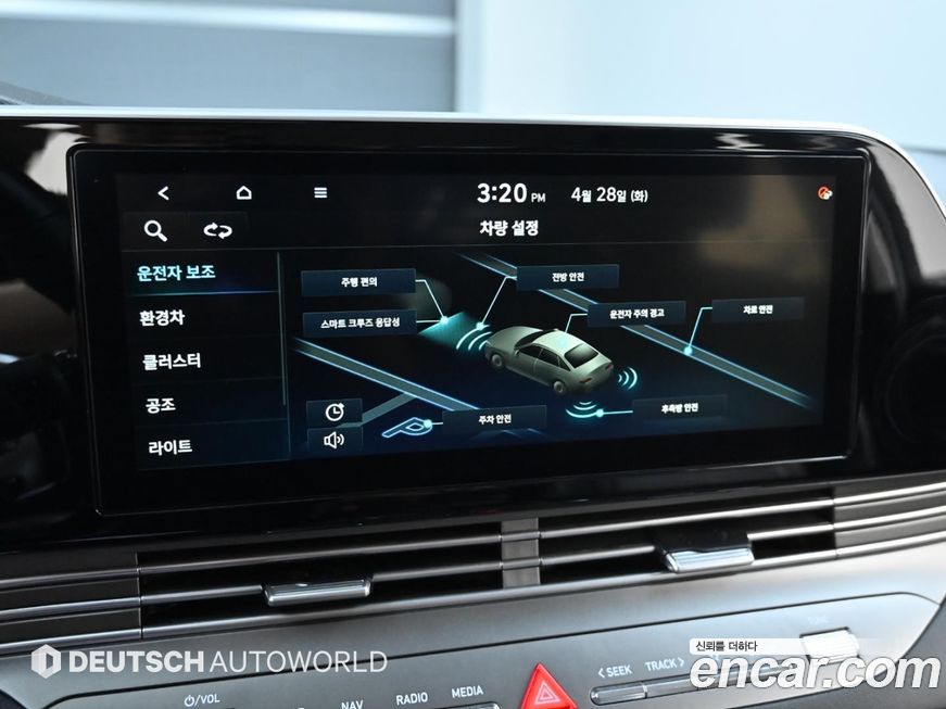 Hyundai Grandeur 2021