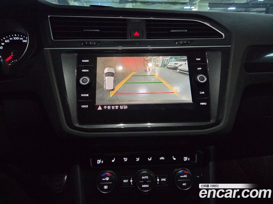 Volkswagen Tiguan 2020