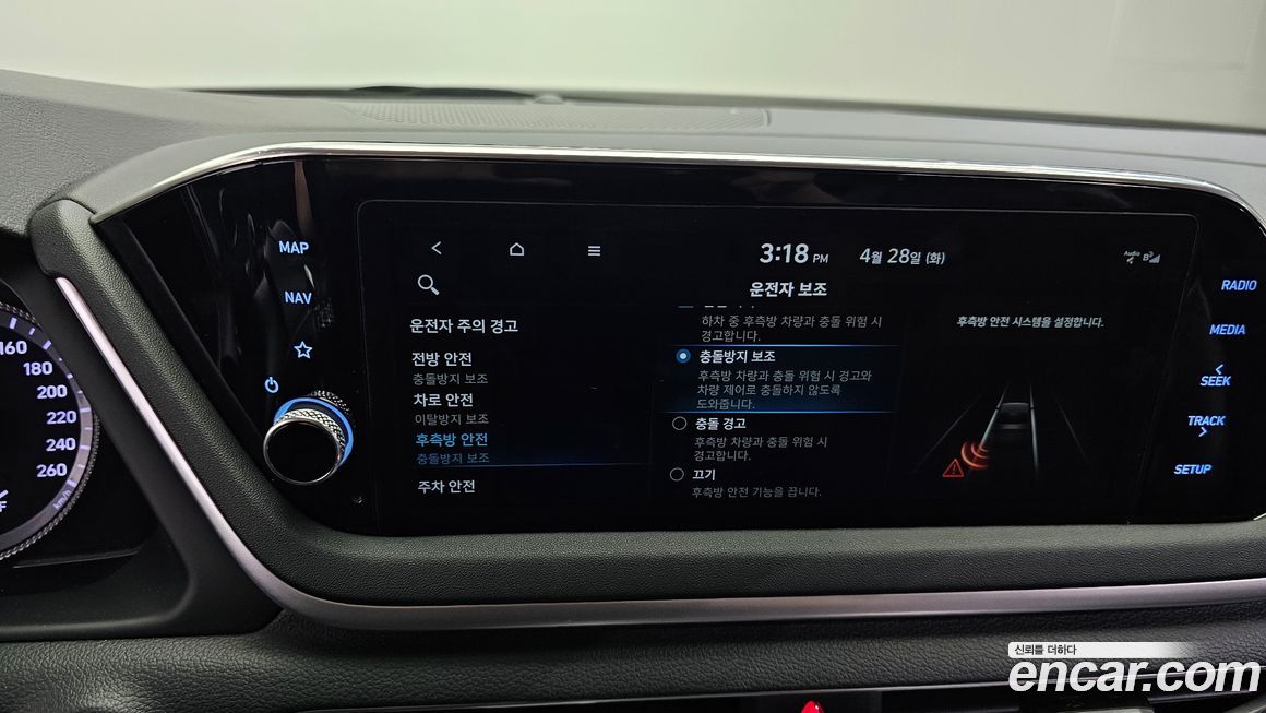 Hyundai Sonata 2022