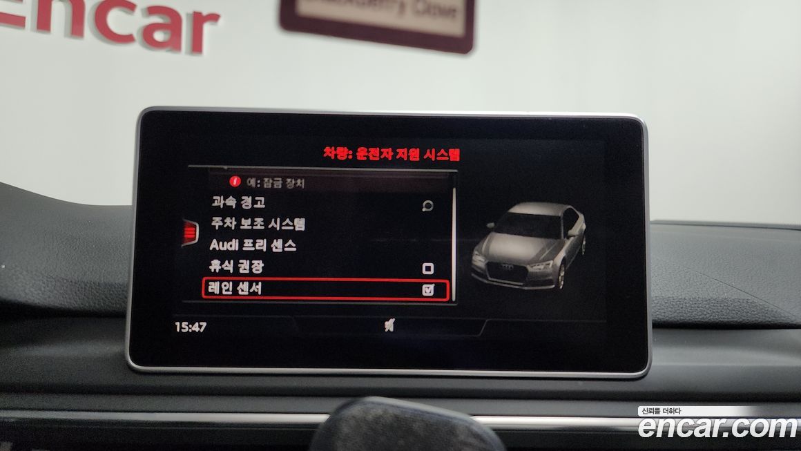 Audi A4 2019