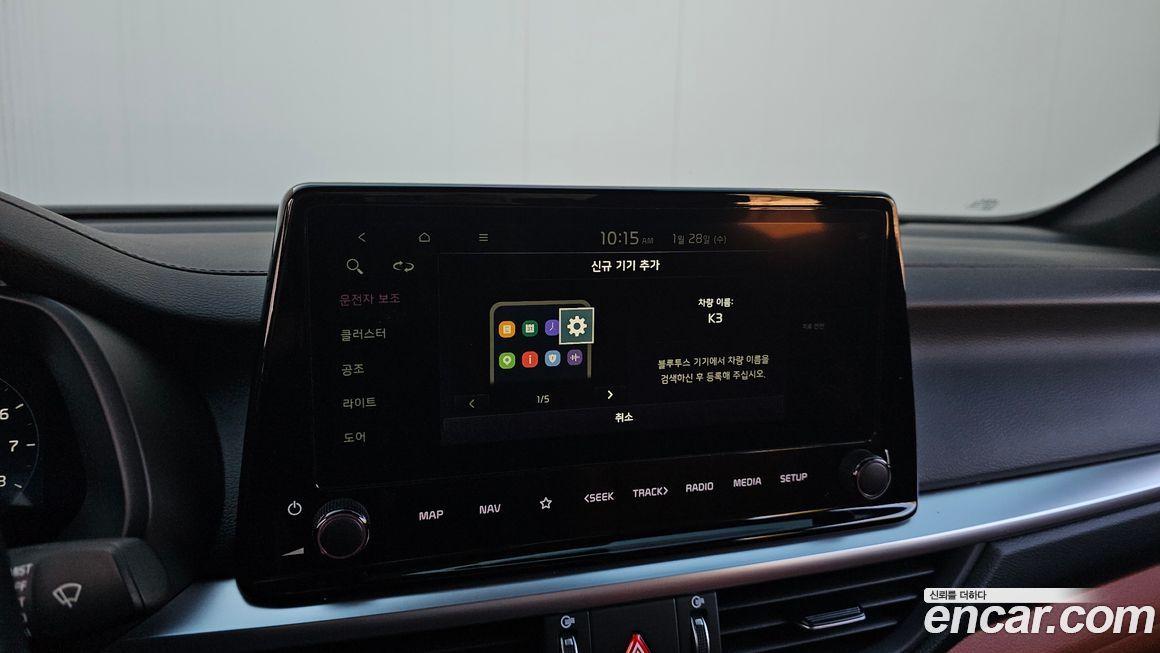 Kia K3 2024