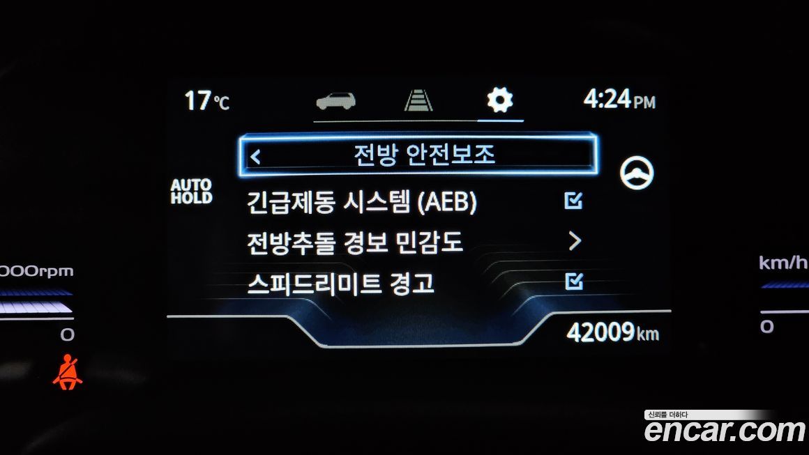 KG_Mobility_Ssangyong Torres 2024