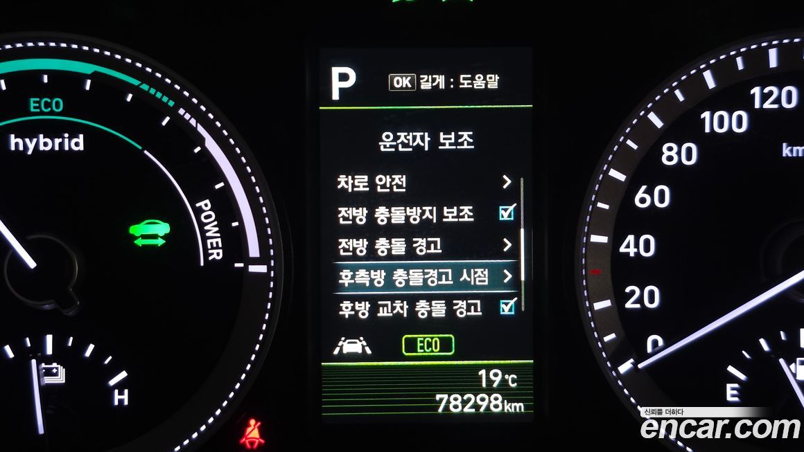 Hyundai Grandeur 2019