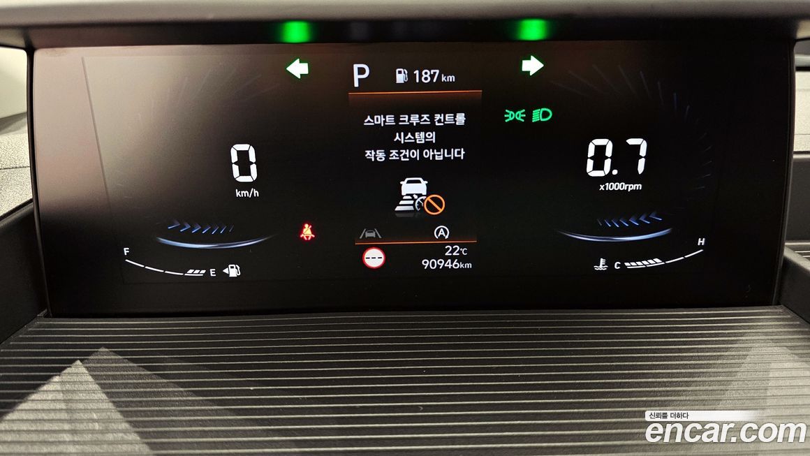 Hyundai Staria 2023