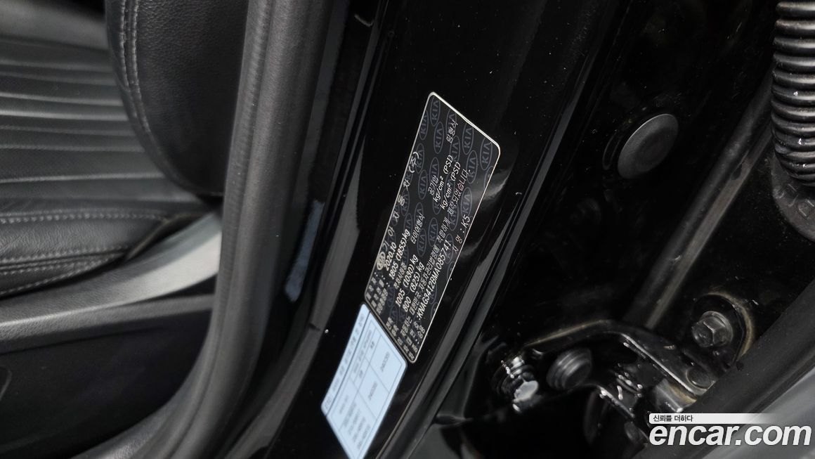 Kia K5 2021
