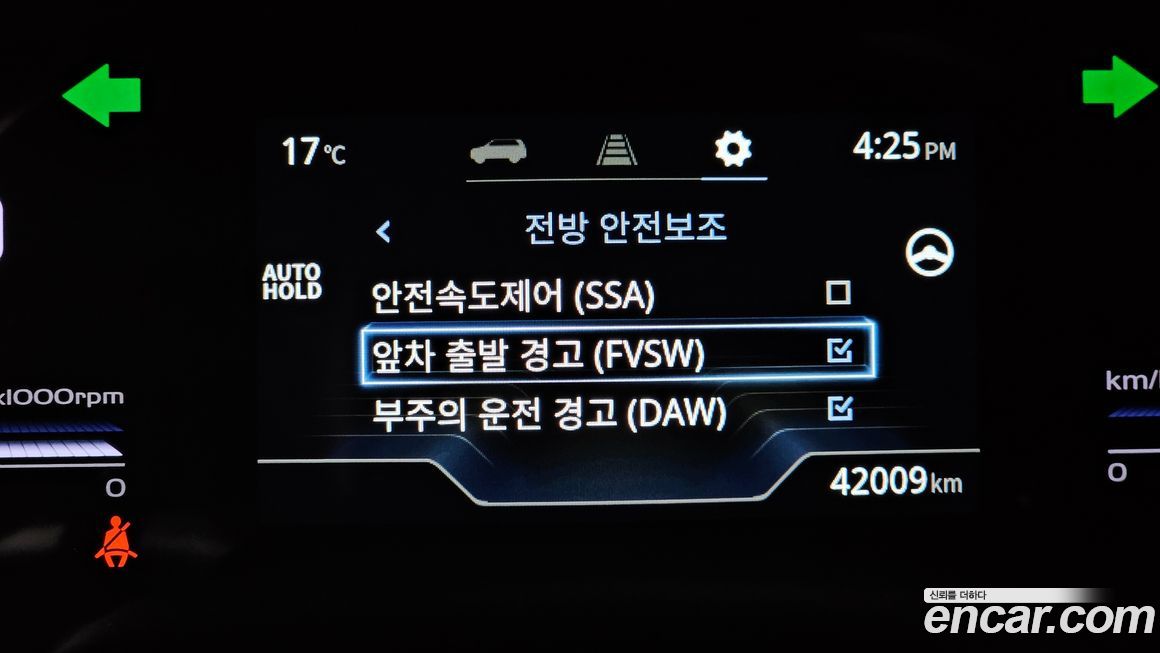 KG_Mobility_Ssangyong Torres 2024