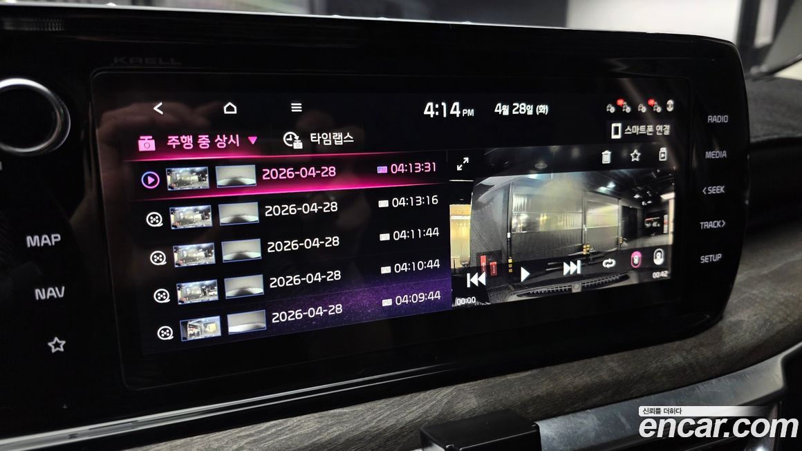 Kia K5 2021