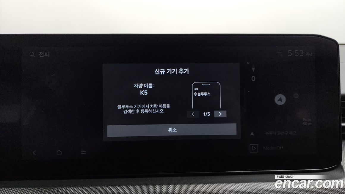 Kia K5 2024