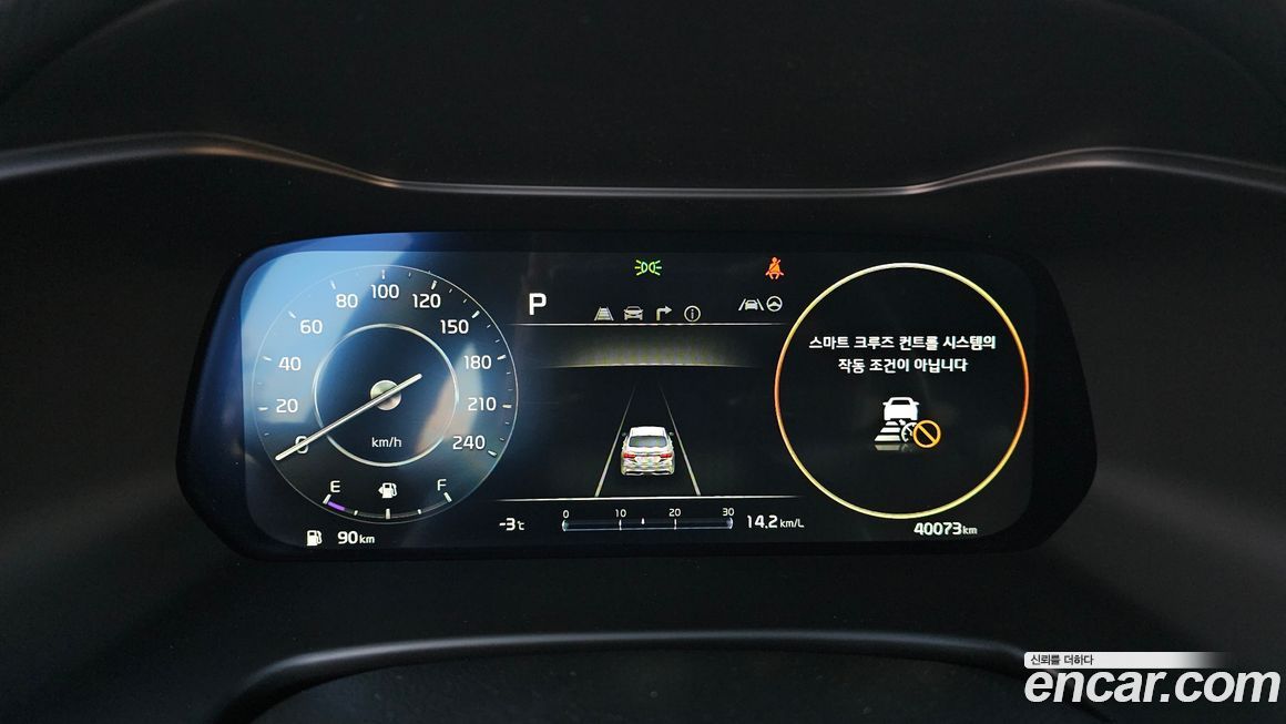 Kia K3 2024