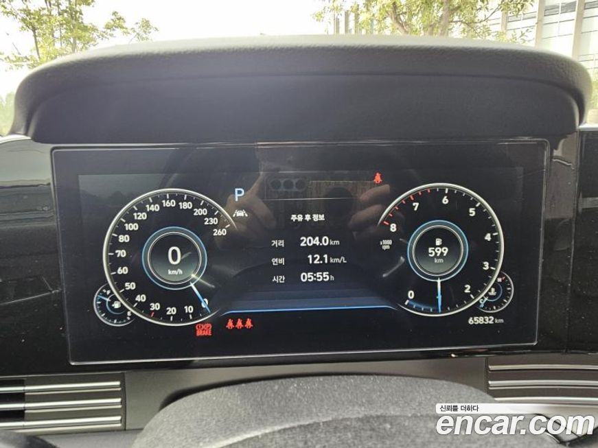 Hyundai Grandeur 2023