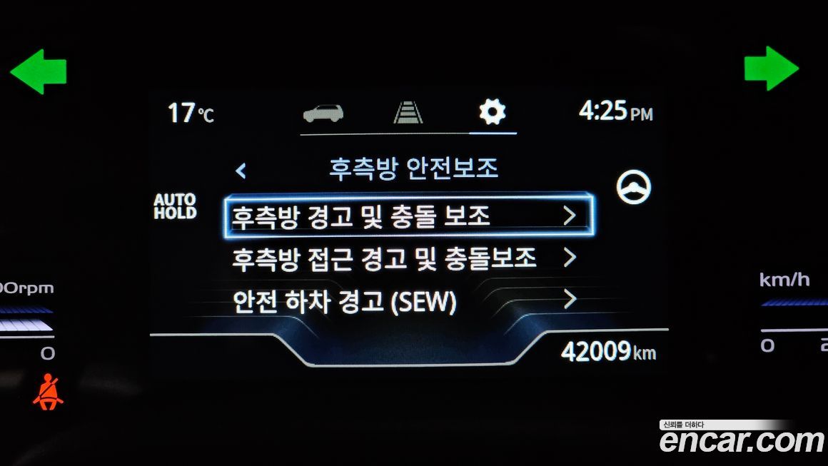 KG_Mobility_Ssangyong Torres 2024