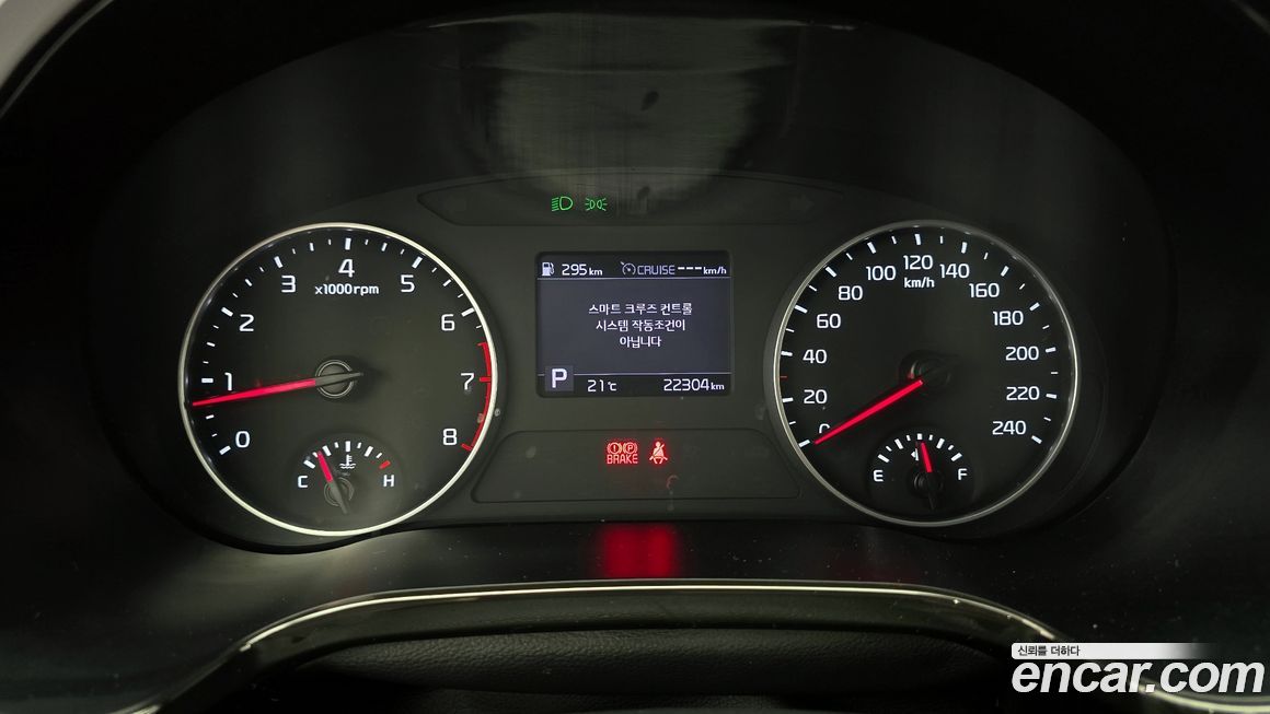 Kia Seltos 2020