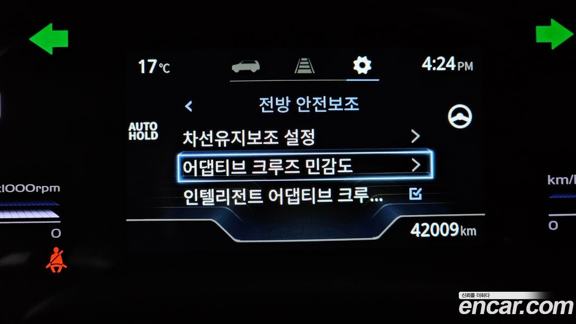 KG_Mobility_Ssangyong Torres 2024