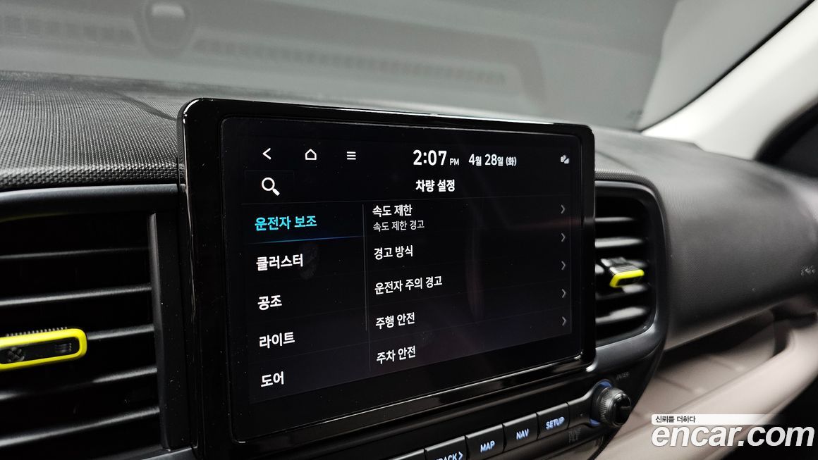 Hyundai Venue 2026