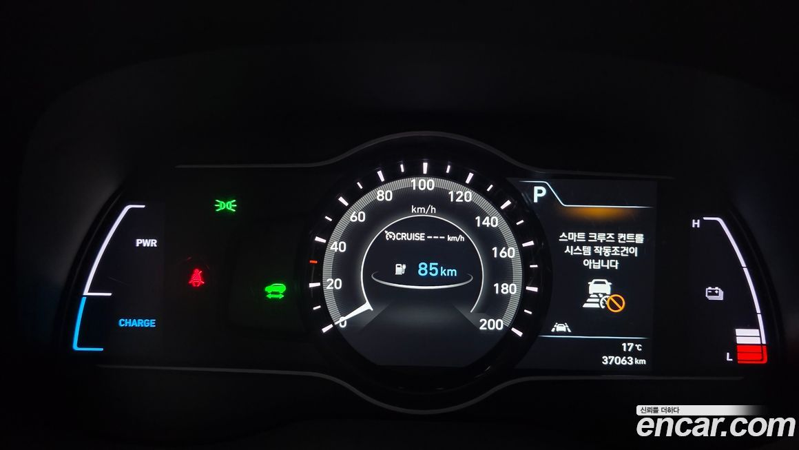 Hyundai Kona 2020