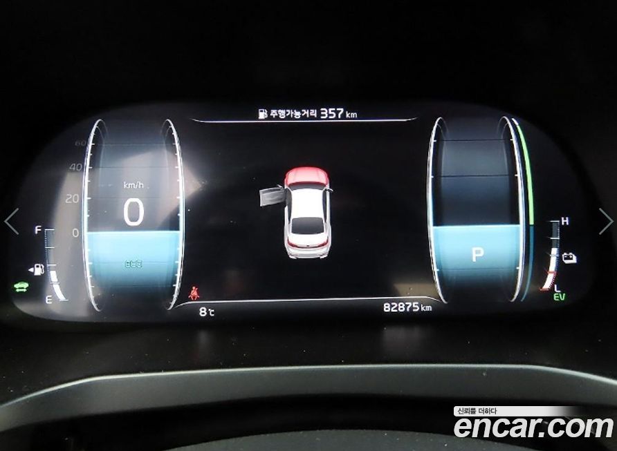 Kia K7 2020