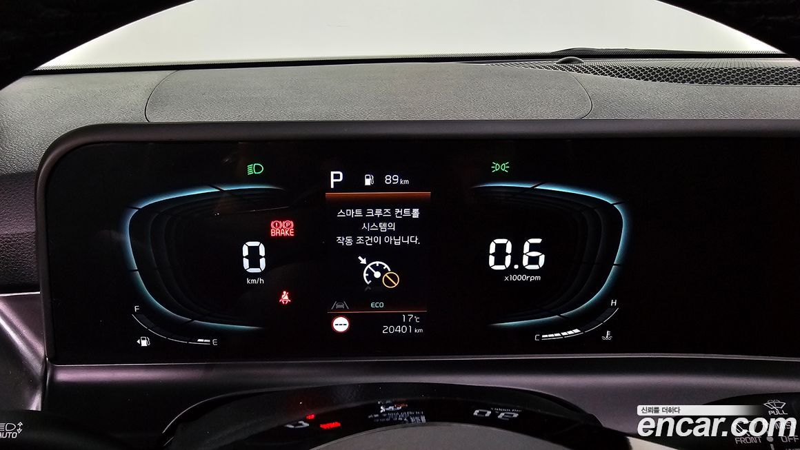 Kia Seltos 2023