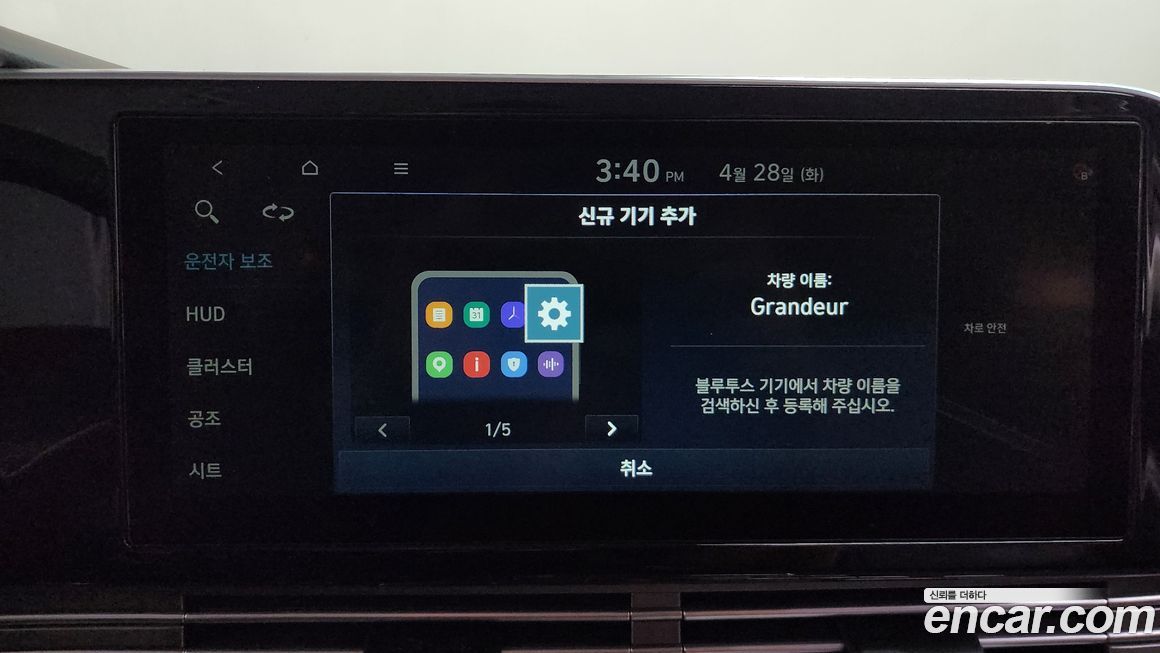 Hyundai Grandeur 2021