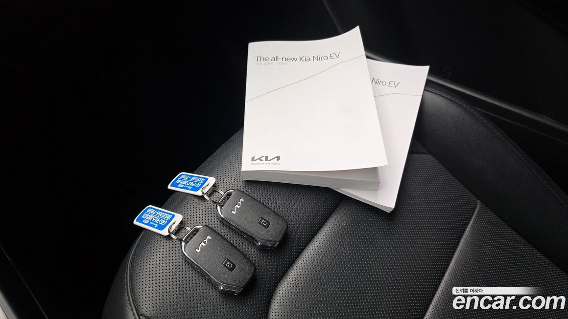 Kia Niro 2024