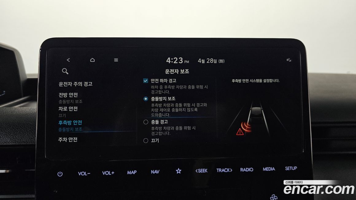 Hyundai Staria 2022