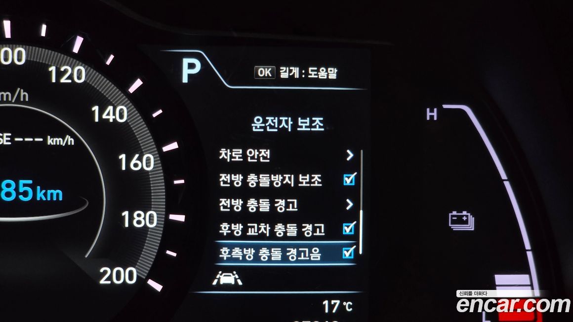 Hyundai Kona 2020