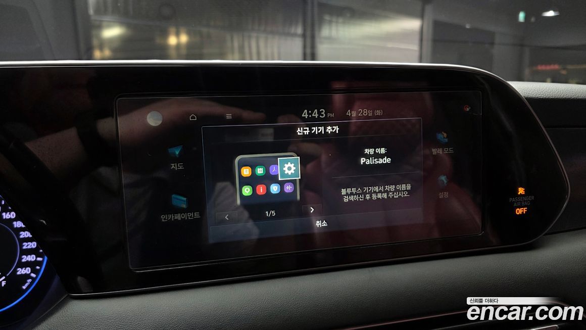 Hyundai Palisade 2019