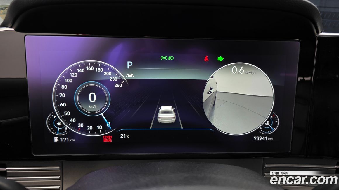 Hyundai Grandeur 2020