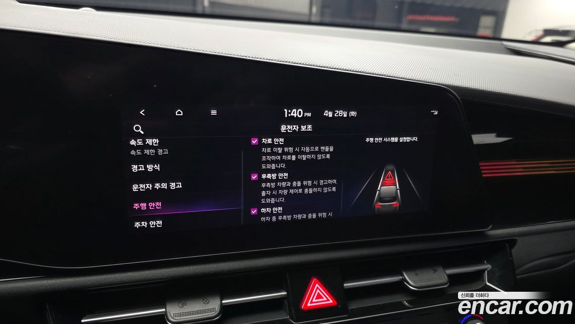 Kia Niro 2024